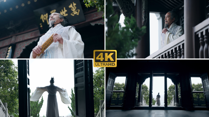 屈原古风端午节楚辞古代文人求索