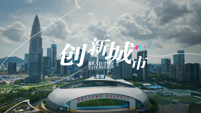 创意文字字幕转场标题片头
