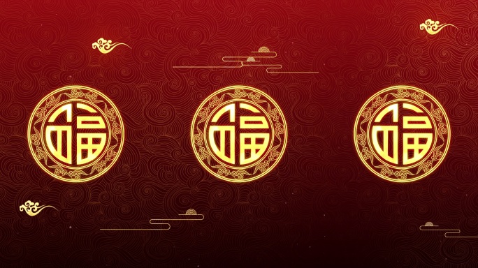 宽屏戏曲晚会红色福舞台循环背景