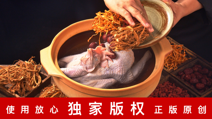 五指毛桃鸡汤