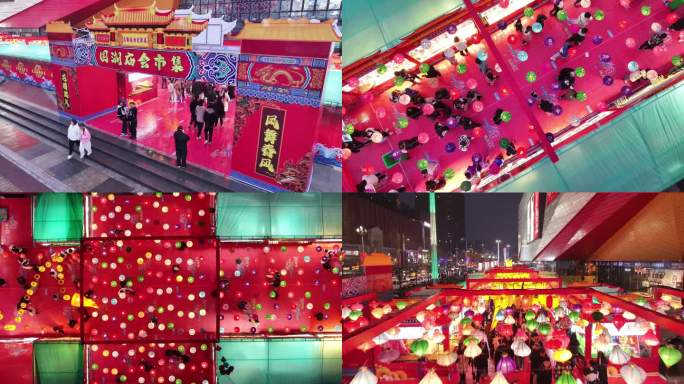 国潮庙会 美食节 夜市