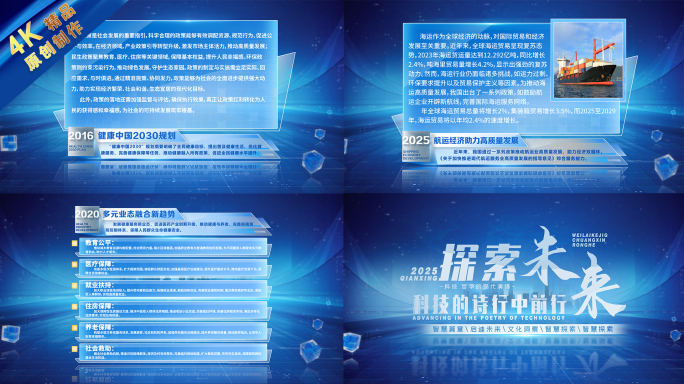 文字版 图文版 新闻版 字幕版
