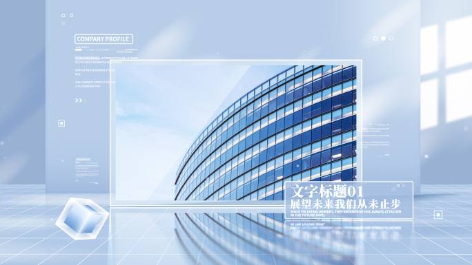 明亮科技图片展示图文