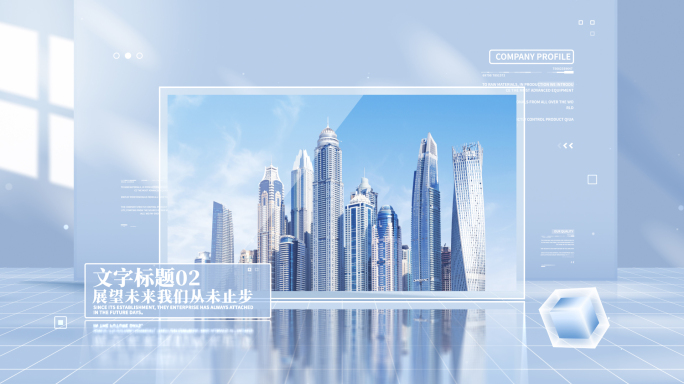 明亮科技图片展示图文