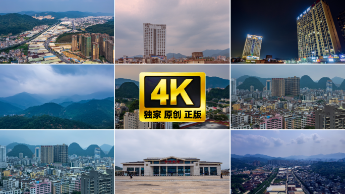 云浮市空镜延时