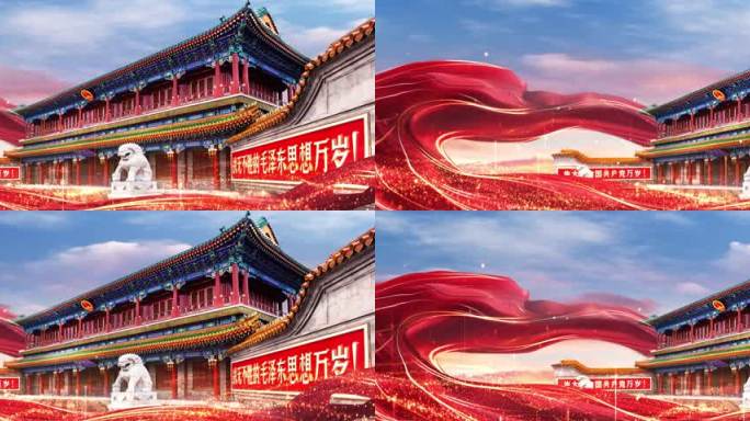新华门红色主题建筑宣传庆祝建节红色飘带