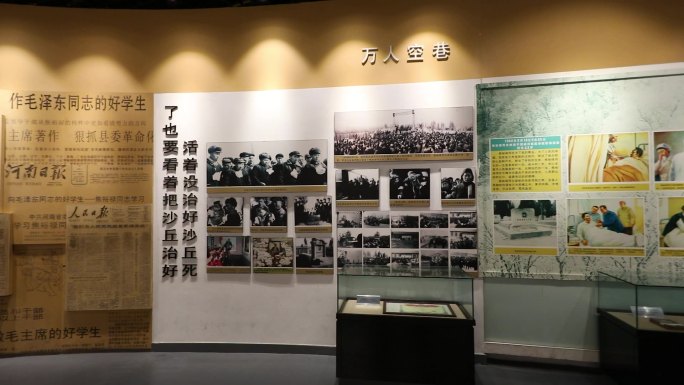 河南省兰考县焦裕禄同志纪念馆10