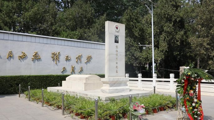 河南省兰考县焦裕禄烈士墓
