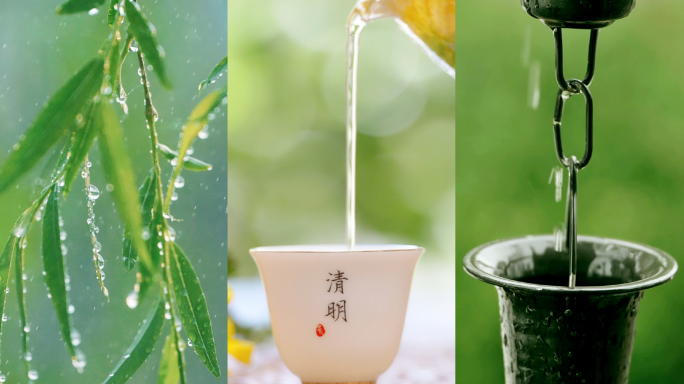 【清明合集】清明节竖版