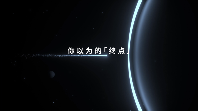 创意片头企业宣传片混剪励志开场积极向上