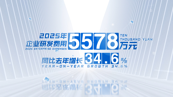 大气文字数据