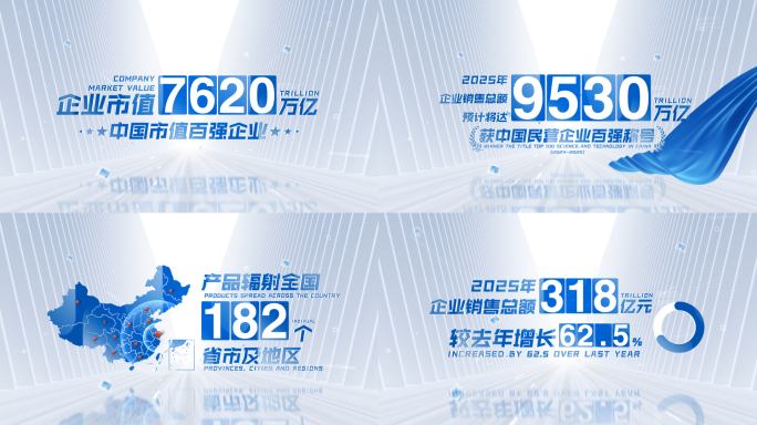 大气文字数据