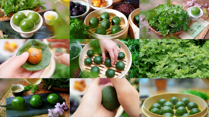 清明 青团 青团制作 艾叶 艾草