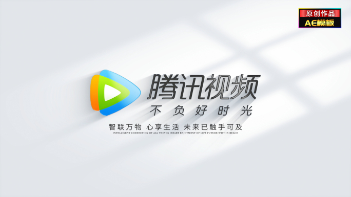 简洁汇聚LOGO片头