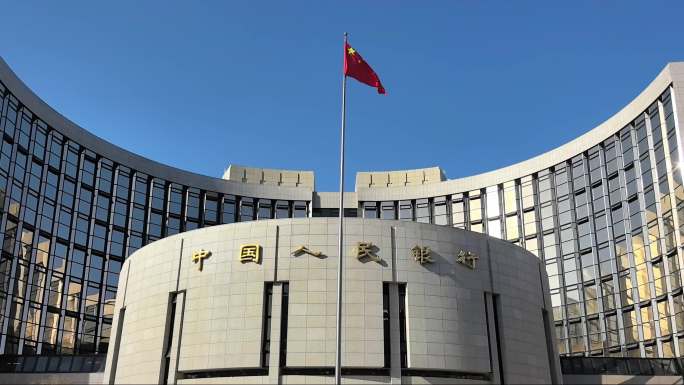 【29元】中国人民银行（固定机位）