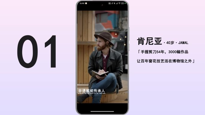 8组高级动态人物故事板-AE模板