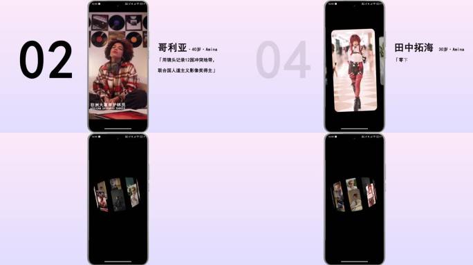8组高级动态人物故事板-AE模板