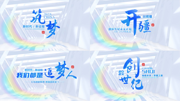 光影简洁空间