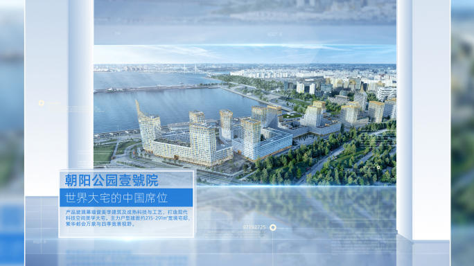 企业图文项目效果图展示