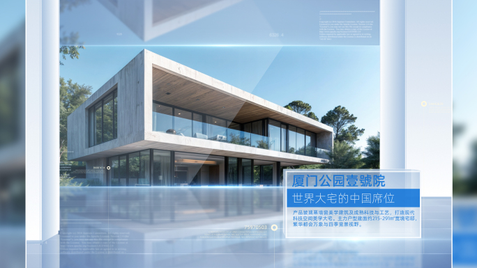 企业图文项目效果图展示