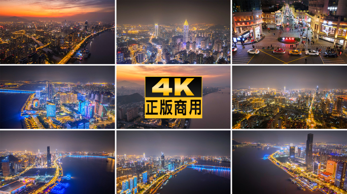 温州夜景晚霞山体灯光秀车流夜晚航拍延时