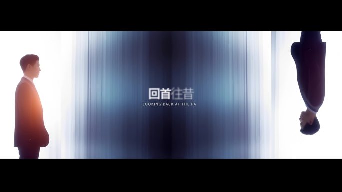 大气高端优雅地产城市企业宣传创意片头