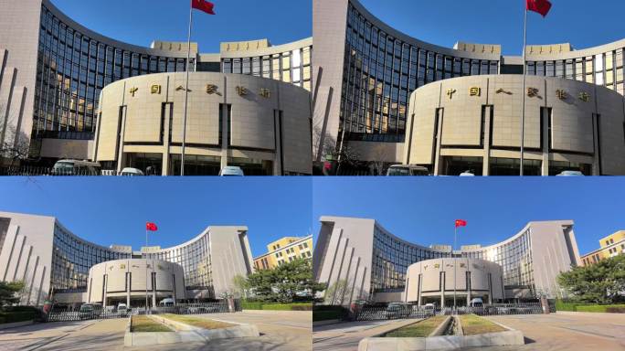 【29元】中国人民银行（央行）