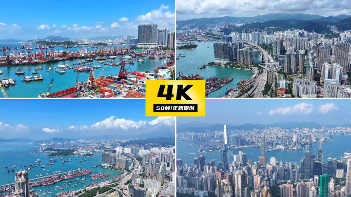 香港西九龙城市景观航拍
