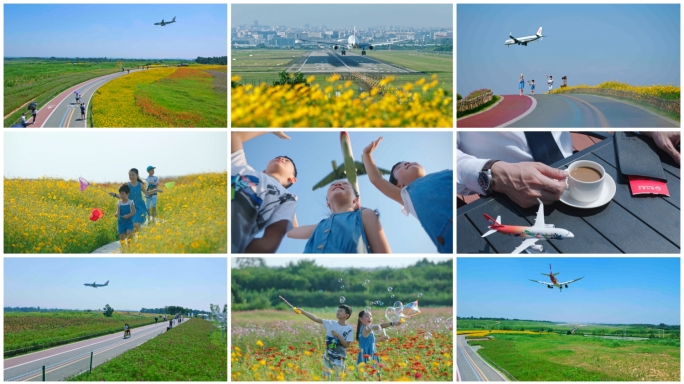空港花田飞机降落小孩玩耍花海双流机场