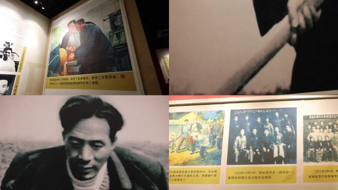 河南省兰考县焦裕禄同志纪念馆合集2