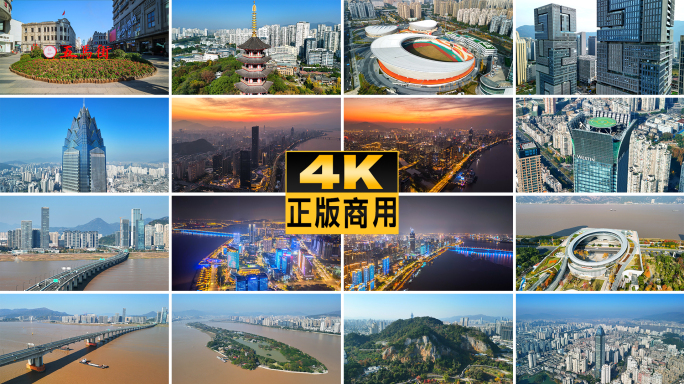 温州航拍城市地标风光日出夜景延时宣传片