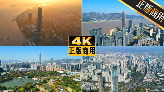 温州航拍城市地标风光日出夜景延时宣传片