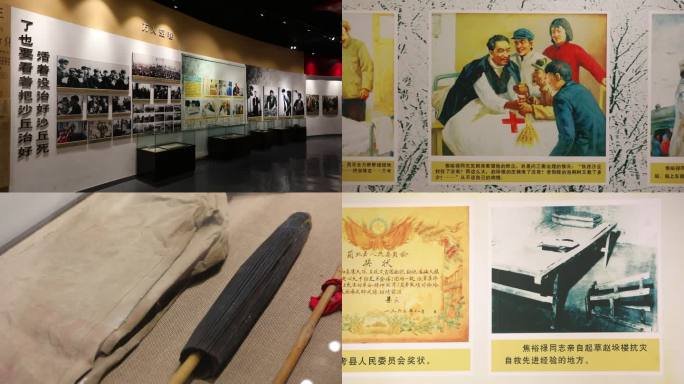 河南省兰考县焦裕禄同志纪念馆合集4