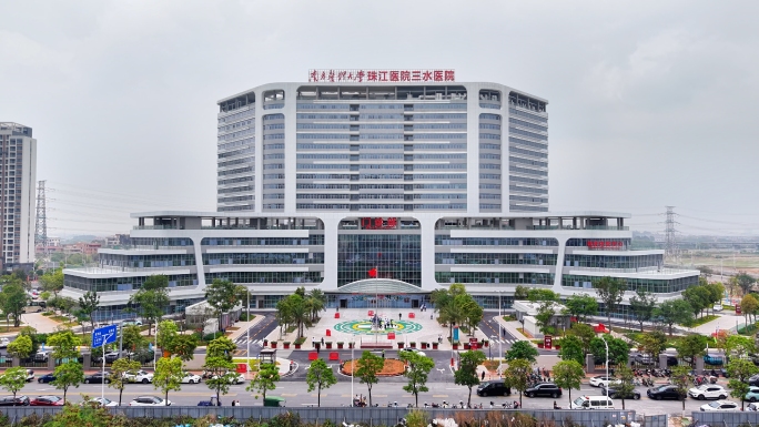 南方医科大学珠江医院三水医院航拍素材