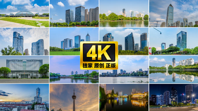 南通移动延时  南通延时合集