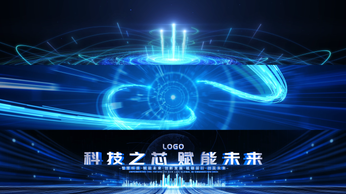 企业穿梭科技片头