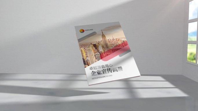 产品手册翻页 画册翻书（无插件）