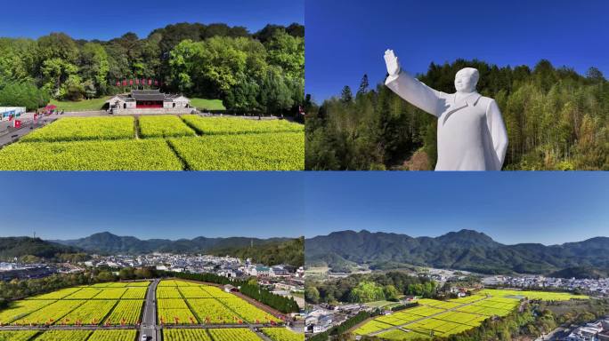 古田会址