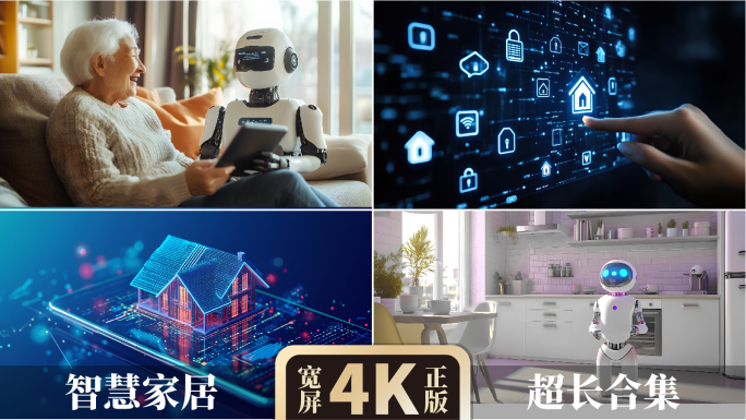 智慧家居AI人工智能 家居生活 科技未来