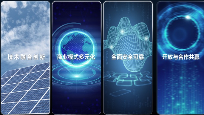 照片四分屏 分屏 图片