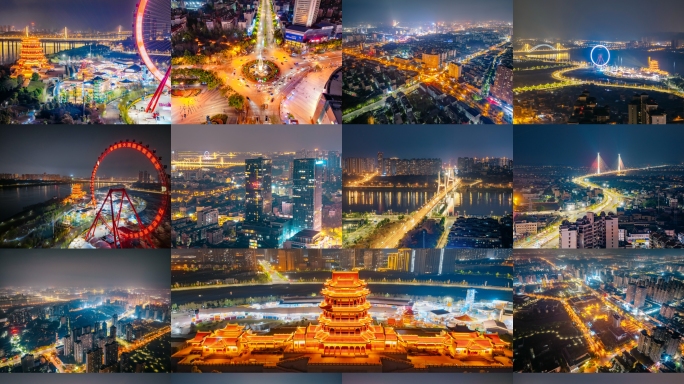 湘潭夜景延时 湘潭航拍夜景合集