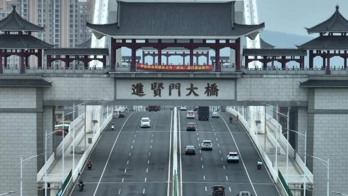 揭阳市进贤门大桥