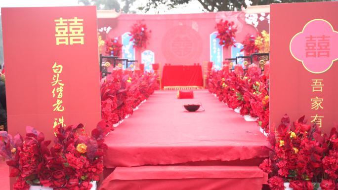 中式婚礼农村露天现场布置