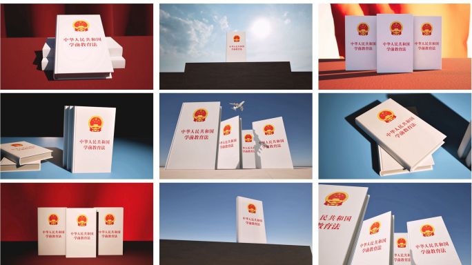 中华人民共和国学前教育法