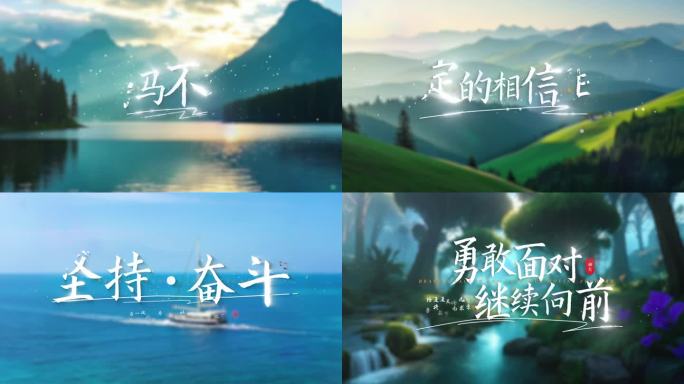 粒子光影文字标题 字幕02