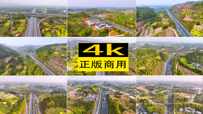 成都绕城高速蓉遵高速航拍