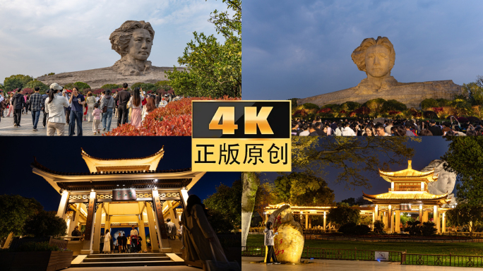 长沙橘子洲头夜景延时合集