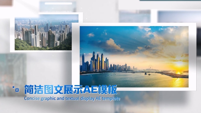 简洁多图文照片展示