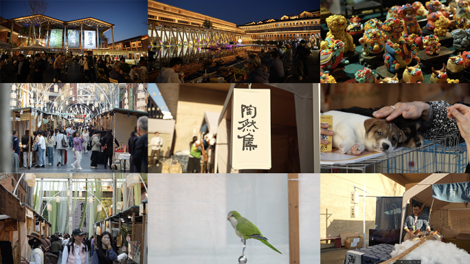 景德镇陶溪川陶然集 市集 艺术展文创街