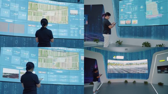 农业大数据中心